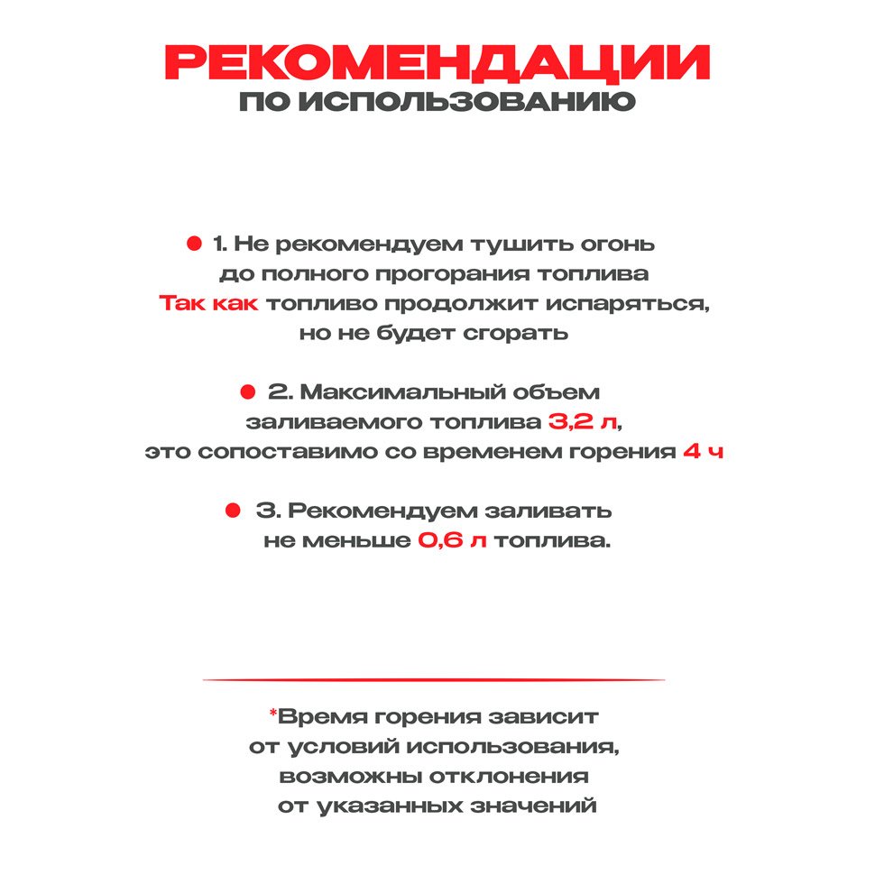 Топливный блок SteelHeat S-LINE 1000
