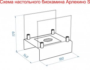 Биокамин настольный Lux Fire Арлекино S (красный)