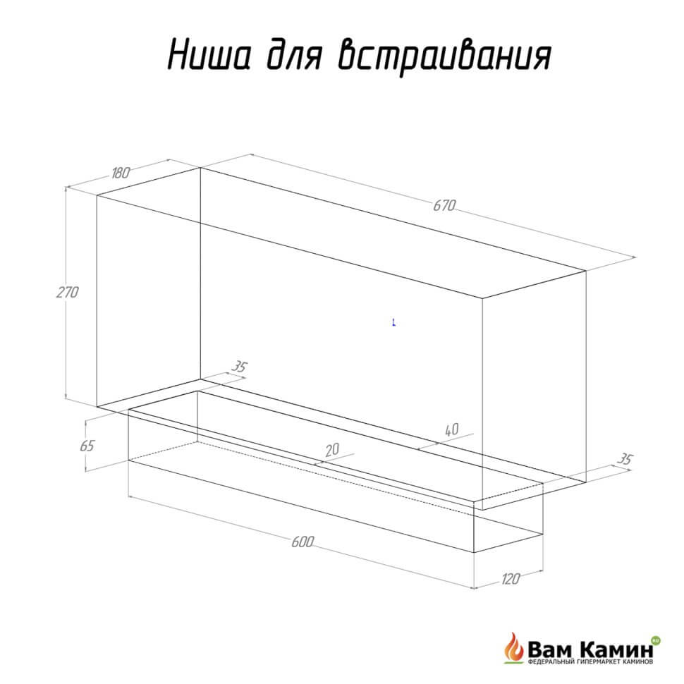 Биокамин FLAGMAN 700 LONG