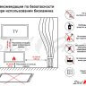 Топливный блок SteelHeat IN-LINE 900 фото 15