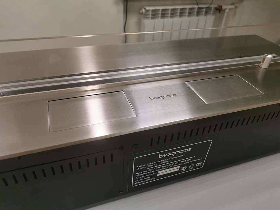 Автоматический биокамин SmartFire L 1600 plus Biograte