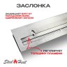 Топливный блок SteelHeat IN-LINE 340 фото 3