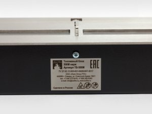 Топливный блок Lux Fire 500 М