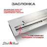 Топливный блок SteelHeat IN-LINE 1100 фото 3