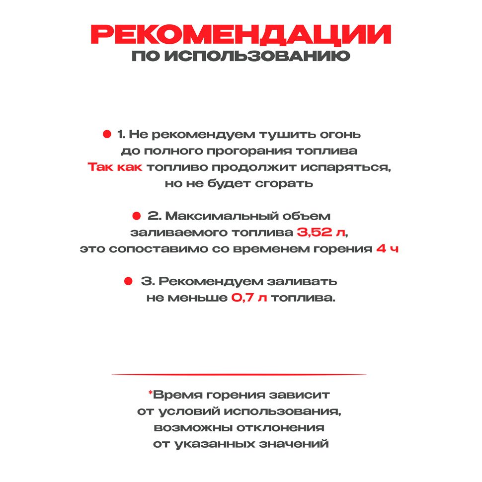 Топливный блок SteelHeat LINE GLASS 1100